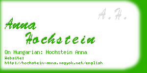 anna hochstein business card